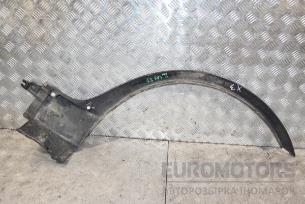 Накладка крила передня ліва BMW X3 (E83) 2004-2010 51773405817 387260 - 2