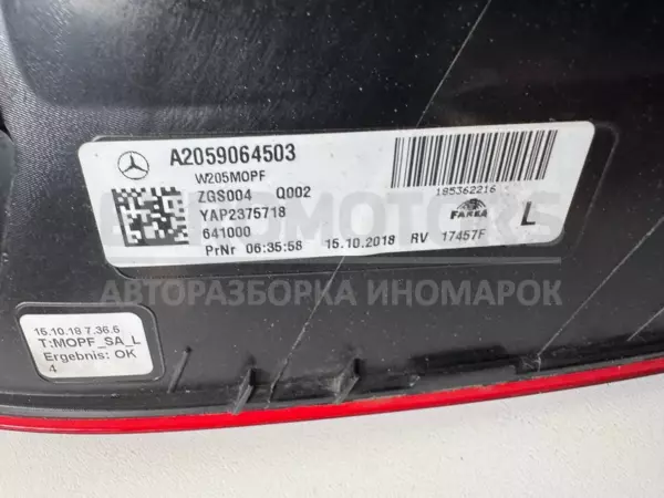 Лівий світлодіодний задній ліхтар Mercedes C-class 2.2cdi BlueTEC (W205) 2014-2021 A2059064503 it-12213 Дизель - 4