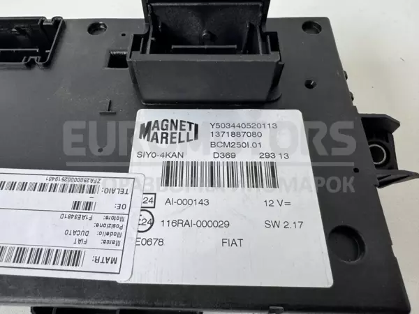Повний комплект запалювання блоку керування двигуном Fiat Ducato 2.3mjet 2006-2014 55253528 it-12244 Дизель - 3