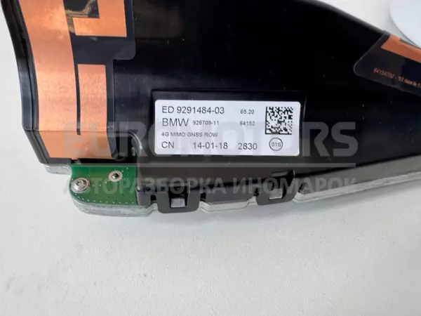 Антена BMW 2 1.5 12V turbo (F45) 2014-2021 9291484 it-12254 Бензин - 2