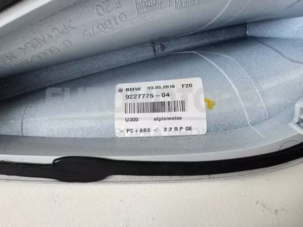Антена BMW 2 1.5 12V turbo (F45) 2014-2021 9291484 it-12254 Бензин - 3