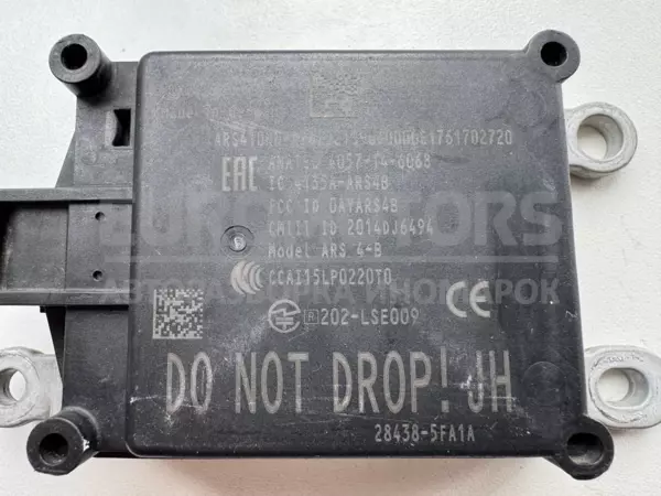 Датчик радара Distronic Nissan X-Trail 1598 (T32) 2014 4057-14-6068 it-12269 Дизель - 3