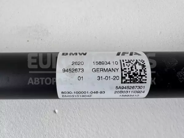 Передний карданный вал BMW X3 2.0 16V (G01) 2017 15893410 it-12275 Бензин - 4