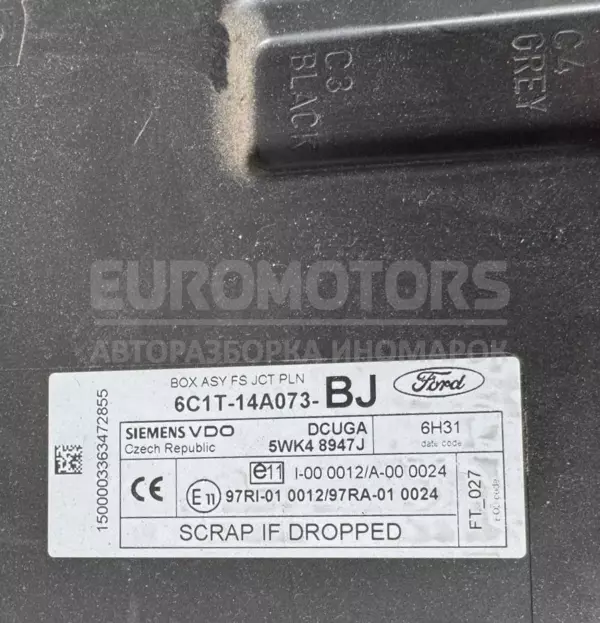 Полный комплект зажигания блока управления двигателем Ford Transit 2.2tdci 2006-2013 6C11-12A650-AH it-12309 Дизель - 3