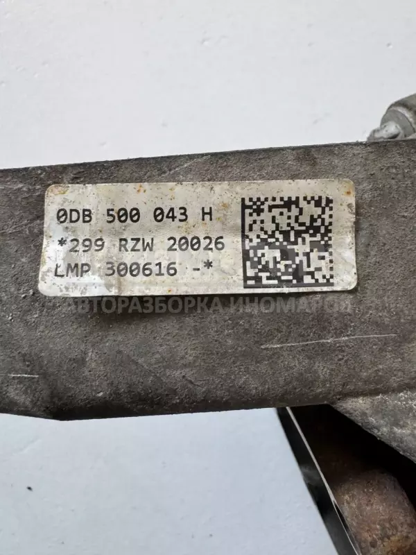 Задній диференціал Audi A4 3.0tdi (B9) 2015-2023 0DB500043H it-12329 Дизель - 3