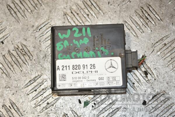 Блок управления сигнализацией Mercedes E-class (W211) 2002-2009 A2118209126 387958 euromotors.com.ua
