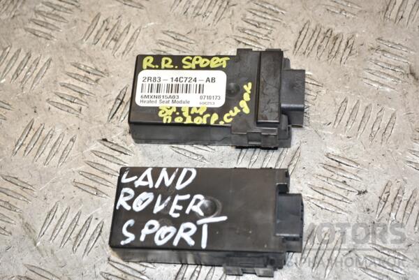 Блок управления подогревом сидений Land Rover Range Rover Sport 2005-2012 2R8314C724AB 388107 euromotors.com.ua