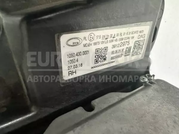 Права світлодіодна фара Lux LED Opel Insignia 1.6cdti 2017 39122975 it-12336 Дизель - 6