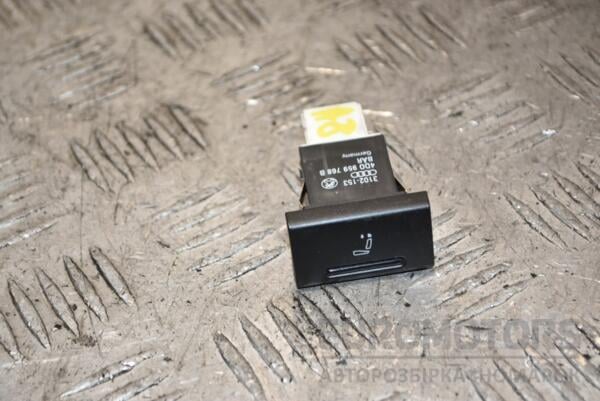 Кнопка відкидання підголівників Audi A8 (4D) 1994-2002 4D0959768B 388455 euromotors.com.ua