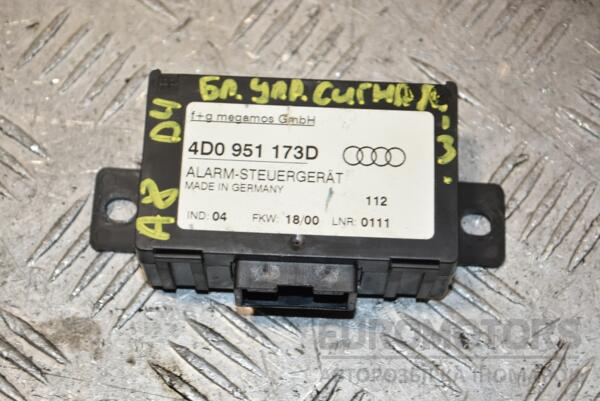 Блок управления сигнализацией Audi A8 (4D) 1994-2002 4D0951173D 388510 euromotors.com.ua