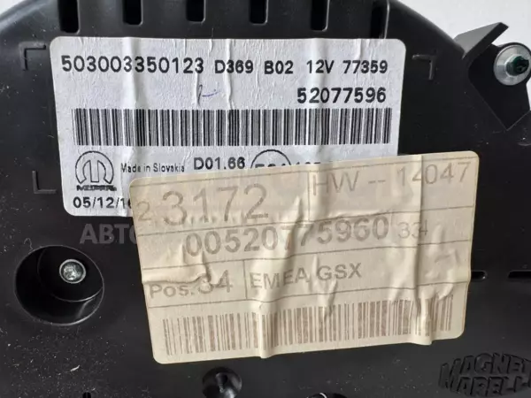 Панель приладів Fiat 500X 1368 2014 52077596 it-12364 Бензин - 3
