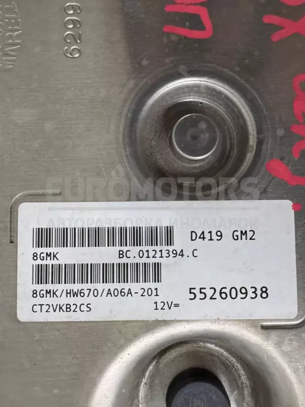 Блок керування двигуном Fiat 500X 1368 2014 55260938 it-12365 Бензин - 2