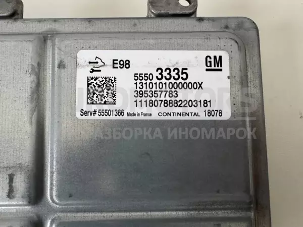 Блок управления двигателем Opel Insignia 1.6cdti 2017 55503335 it-12371 Дизель - 2