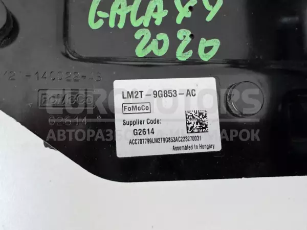 Дистронний радарний датчик Ford Galaxy 2.5 2015 LB5T-9G768-AB it-12372 - 3