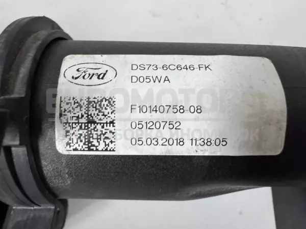 Труба интеркулера Ford Mondeo 2.0tdci (V) 2015 DS73-6C646-FK it-12389 Дизель - 3