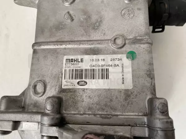 Теплообменник рециркуляции отработавших газов Land Rover Discovery Sport 2.0d 2014-2019 G4D3-9F464-BA it-12428 Дизель - 5