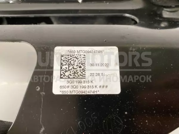Передний подрамник Skoda Karoq 2.0tdi 2017 3Q0199315K it-12477 Дизель - 3
