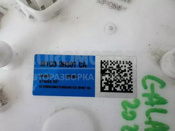Насос паливного бака Ford Galaxy 2.5 2015 M1G39H307CA it-12531 - 2
