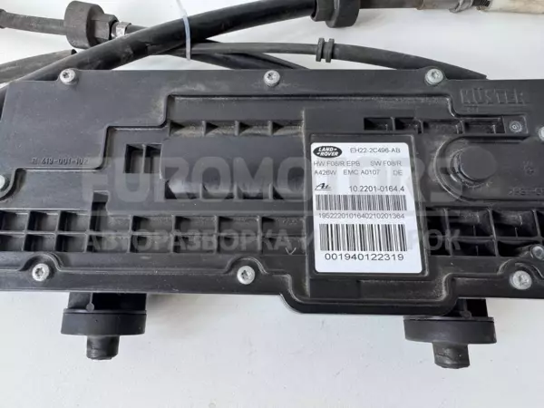 Электрический ручной тормоз Land Rover Discovery 2.7tdi (IV) 2009-2016 EH22-2C496-AB it-12535 Дизель - 2
