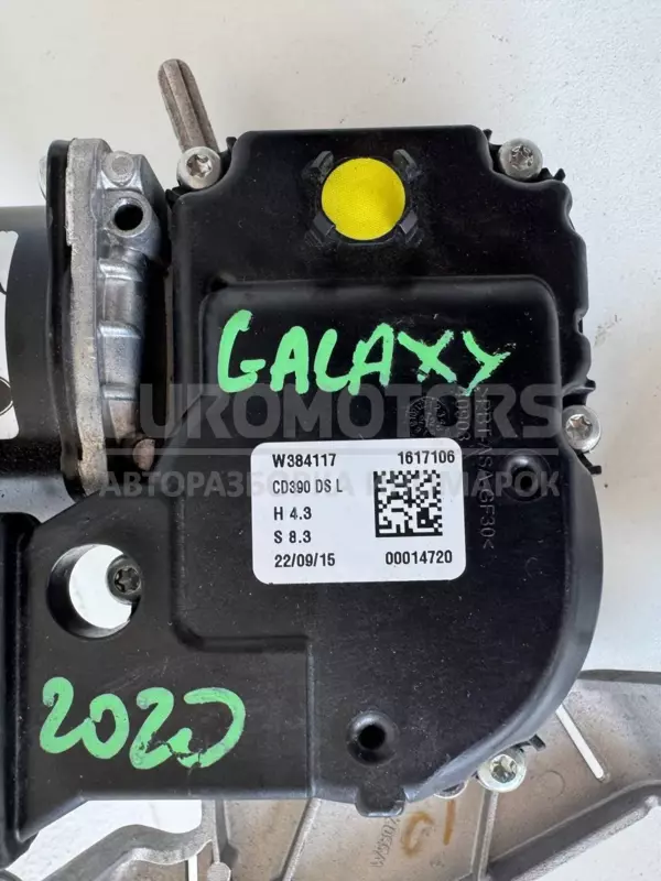 Склоочисник переднього скла з мотором Ford Galaxy 2.5 2015 EM2B-17504-JC it-12536 - 2