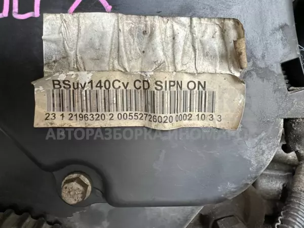 Двигун Fiat 500X 1368 2014 55263624 it-12608 Бензин - 6