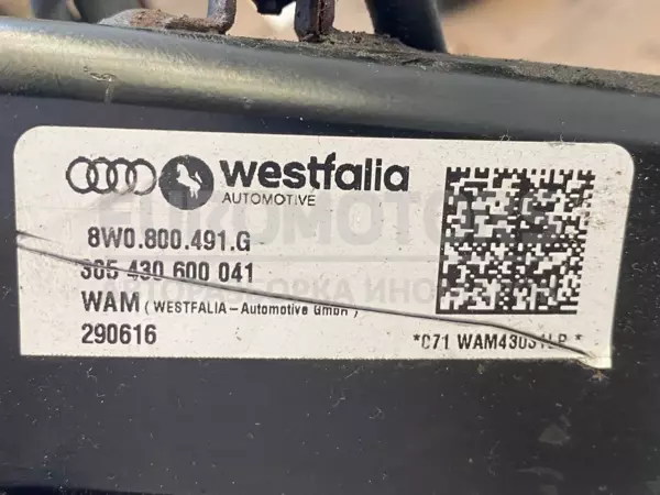 Повний буксирувальний гак Audi A4 3.0tdi (B9) 2015-2023 8W0800491G it-12635 Дизель - 7