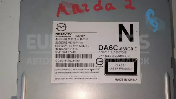 CD/DVD програвач Mazda 2 1.5 16v 2014 DA6C-669G0D it-12688 Бензин - 2