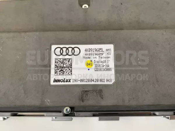 Отображать Audi RS6 4.0 (C8) 2018 4K0919605L it-12663 Бензин - 4