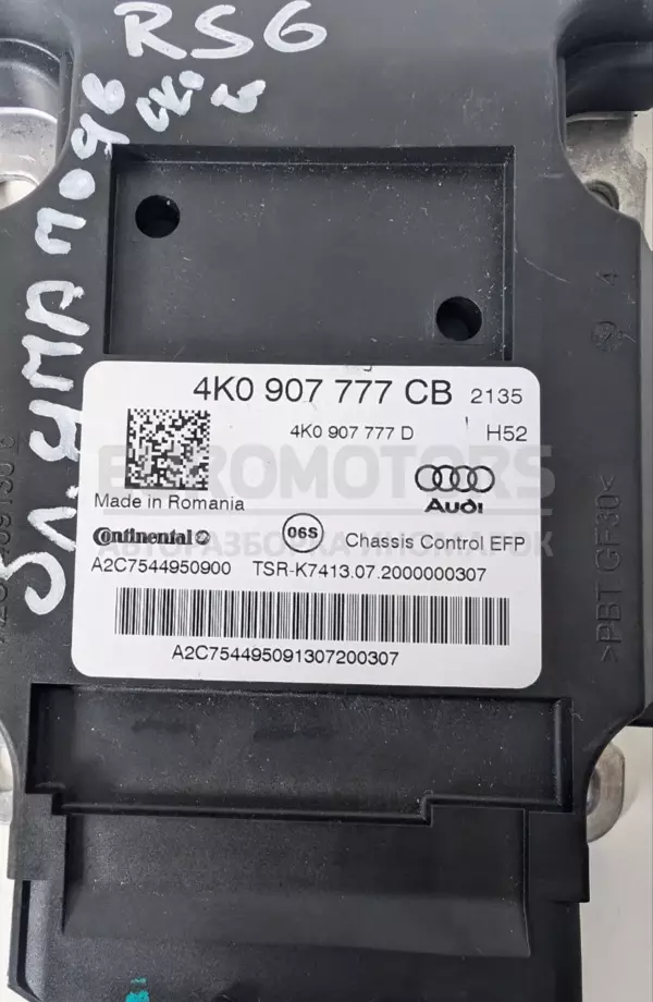 Блок управління підвіскою Audi RS6 4.0 (C8) 2018 4K0907777CB it-12670 Бензин - 2