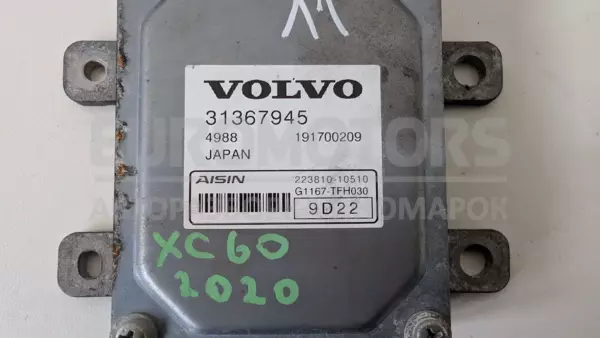 Блок керування автоматичною коробкою передач Volvo XC60 2.0 Turbo 2017 31367945 it-12819 - 3