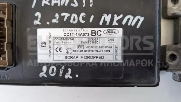 Блок управления двигателем (полный комплект зажигания) Ford Transit 2014 S180145001 it-12813 Дизель - 3