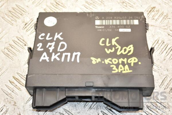 Блок комфорту задній Mercedes CLK (W209) 2002-2009 A2098200326 390680 euromotors.com.ua