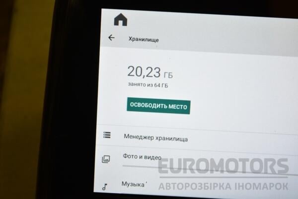 Дисплей магнітоли (Android CarPlay) BMW 2 (F45) 2014-2021 8080-08 390798 - 8