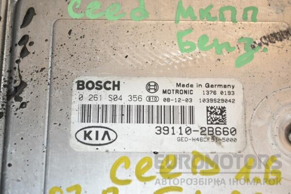 Блок керування двигуном Kia Ceed 1.6 16V 2007-2012 0261S04356 391811 - 2
