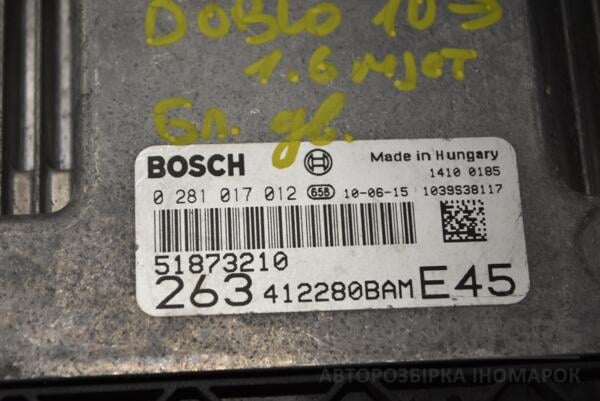Блок управления двигателем Fiat Doblo 1.6MJet 2010 51873210 391891 - 2
