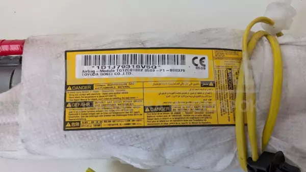 Подушка безопасности переднего левого сиденья Lexus NX 2.5 2014 it-12888 - 2