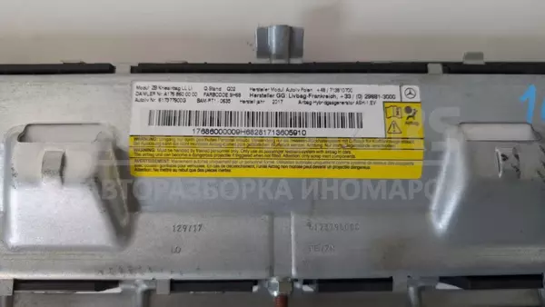 Нижня подушка безпеки (коліно) Mercedes A-class 2.2cdi (W176) 2012-2018 A1768600000 it-12899 Дизель - 3