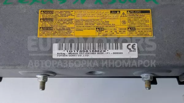 Нижня подушка безпеки (коліно) Lexus NX 2.5 2014 TG11D01003 it-12901 - 3