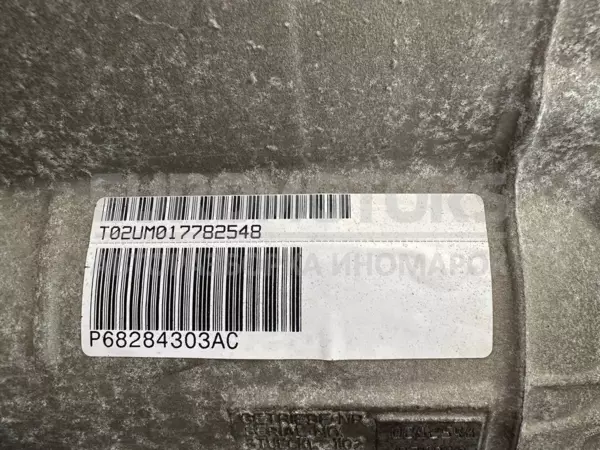 Б/у автоматическая коробка передач Jeep Grand Cherokee 3.0crd 2010 P68284303AC it-12949 Дизель - 7