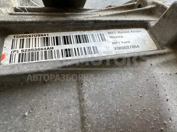 Редуктор коробки передач Jeep Grand Cherokee 3.0crd 2010 52853664AH it-12950 Дизель - 5