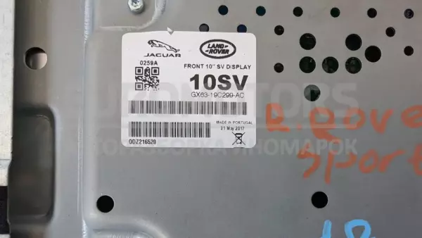 Дисплей монітора Land Rover Range Rover Sport 3.0V6 2013 GX63-19C299-AC it-12981 Дизель - 3