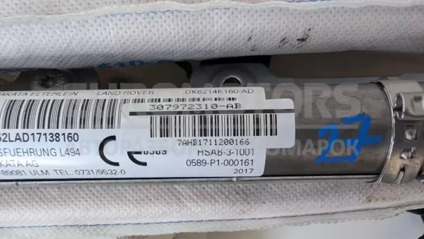 Ліва бічна шторка безпеки Land Rover Range Rover Sport 3.0V6 2013 DK6214K160-AD it-12991 Дизель - 2