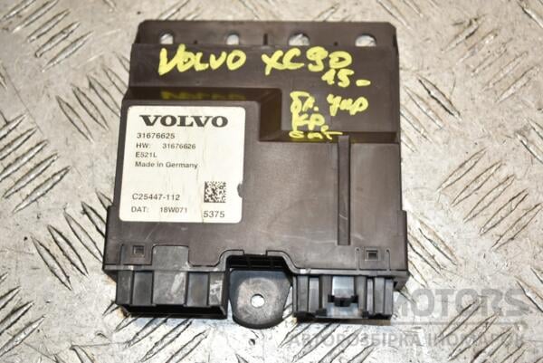Блок управления крышкой багажника Volvo XC90 2015 31676625 392467 euromotors.com.ua