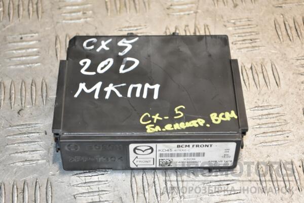 Блок электронный BCM Mazda CX-5 2012 KD45675X0C 392644 euromotors.com.ua
