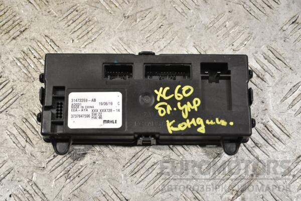 Блок управління кондиціонером Volvo XC60 2017 31472269 392758 euromotors.com.ua