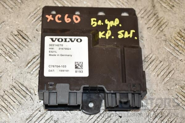 Блок управления крышкой багажника Volvo XC60 2017 32214270 392769 euromotors.com.ua