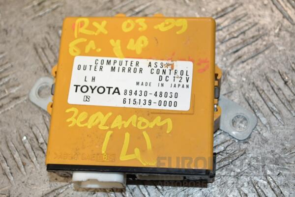 Блок управління дзеркалом лівим Lexus RX 2003-2009 8943048030 392830 euromotors.com.ua