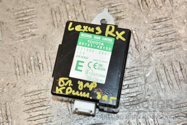 Блок управления крышки багажника Lexus RX 2003-2009 8974148150 392831 euromotors.com.ua