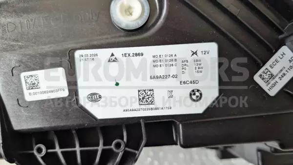 Полностью светодиодная левая фара BMW X1 2.0 (U11) 2022 5A9A227-02 it-13045 - 8