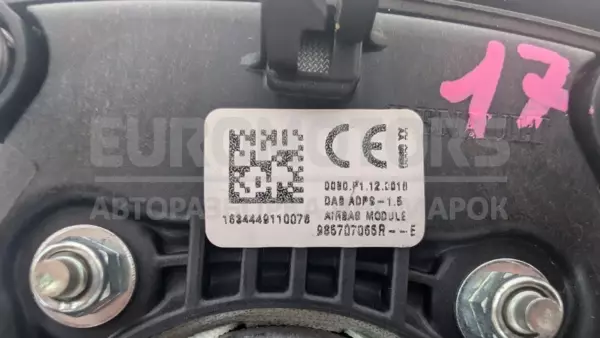 Подушка безпеки рульового керування Renault Espace 1.6 DCI (V) 2015-2019 985707065R it-13064 Дизель - 3